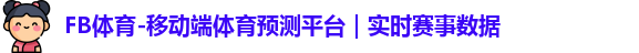 FB体育